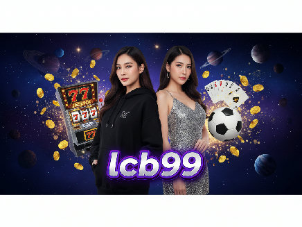ทางเข้า lcb99